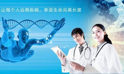 基因檢測 解碼生命健康密碼，預警癌癥與重大疾病風險