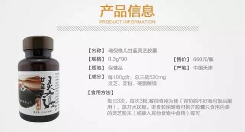 醉酒傷身危害大，健康管理需重視，甘藍靈芝膠囊助您科學醒酒